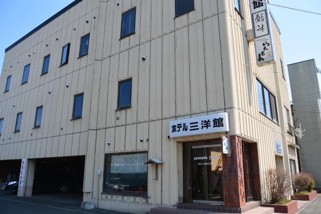 Sanyokan Hotel Nemuro Kültér fotó